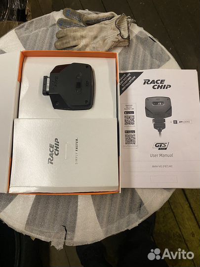 Чип Тюнинг Race Chip GTS Black BMW M2