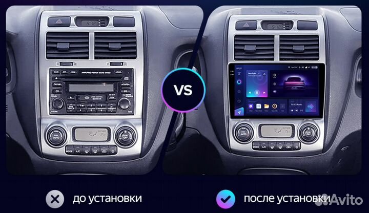 Магнитола Kia Sportage 2 (2004-2007) Android