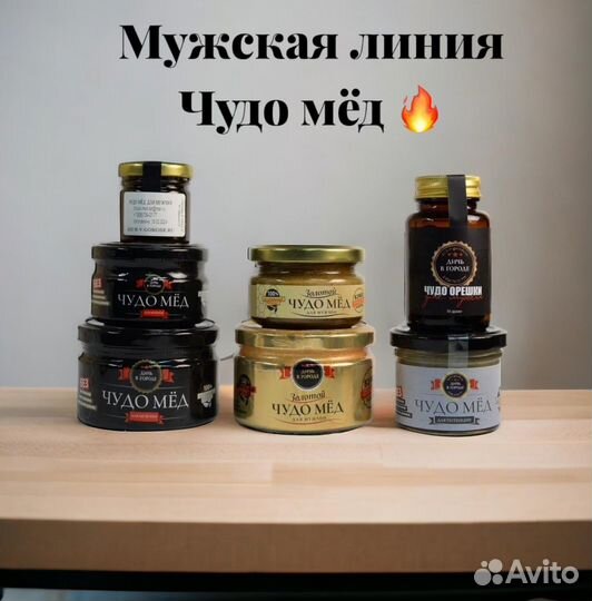 Чудо мёд для смелых 100 мл