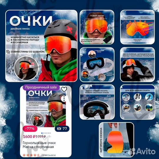 Графический дизайнер/ Визитки Листовки