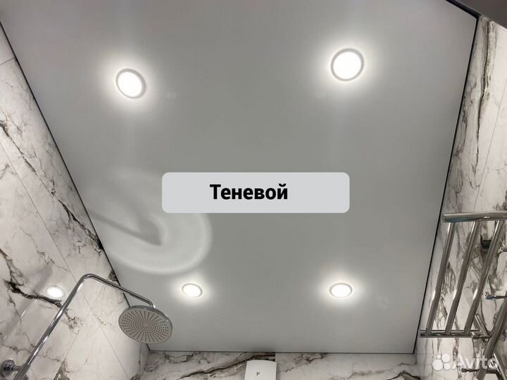 Натяжные потолки г. Ессентуки