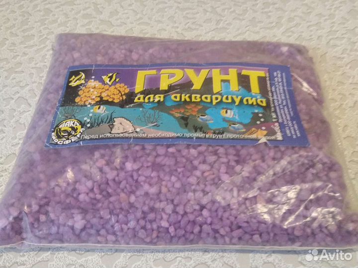 Грунт для аквариума сирень