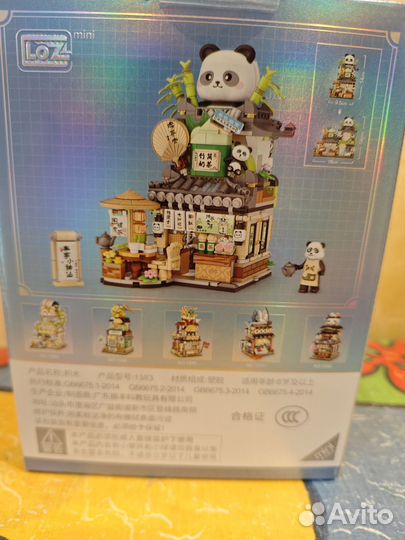 Блочный конструктор