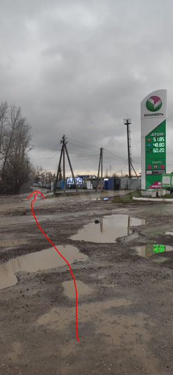 Гараж, 18 м²