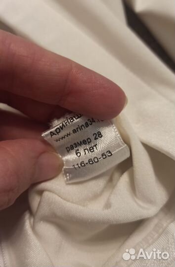 Боди (рубашка рейтинговая)