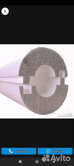 Утеплитель теплоизоляция для труб