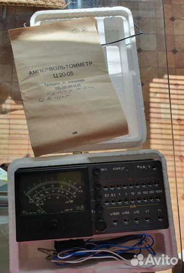 Измерительный прибор времен СССР