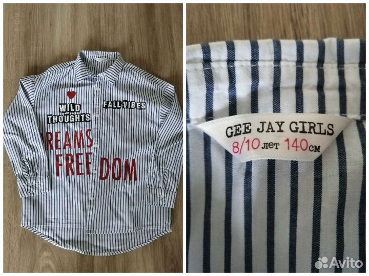 Вещи для девочки пакетом