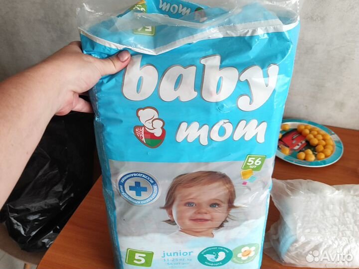 Памперсы детские 5