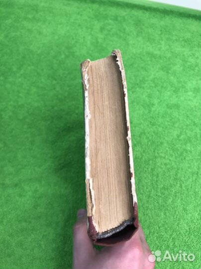 Книга В. Петкявичюс О хлебе, любви и винтовке