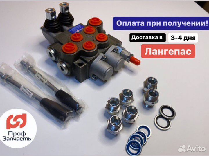 Гидрораспределитеь 2р40 а1а1 GKZ