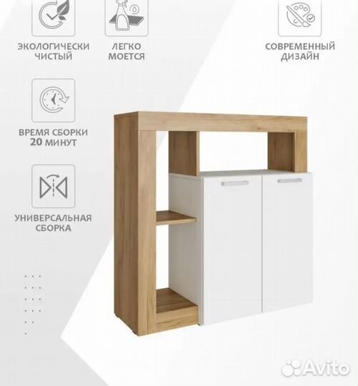 Комод для вещей с полками