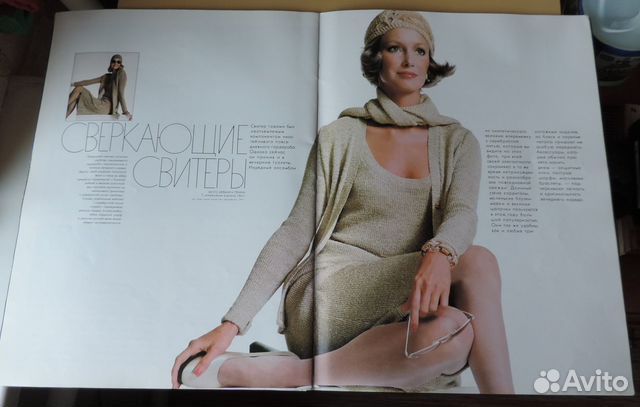 Журнал Америка. март 1974 г