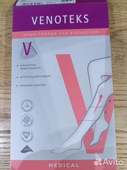 Бандаж на колено