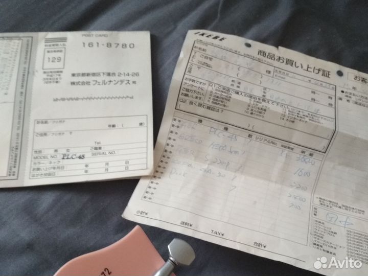 Burny PLC-45 Pink Rare Les Paul