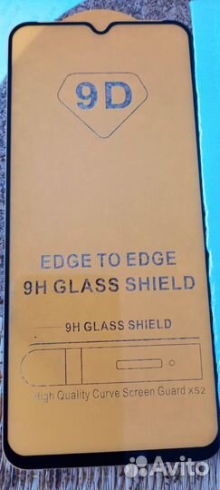 Защитное стекло на телефон