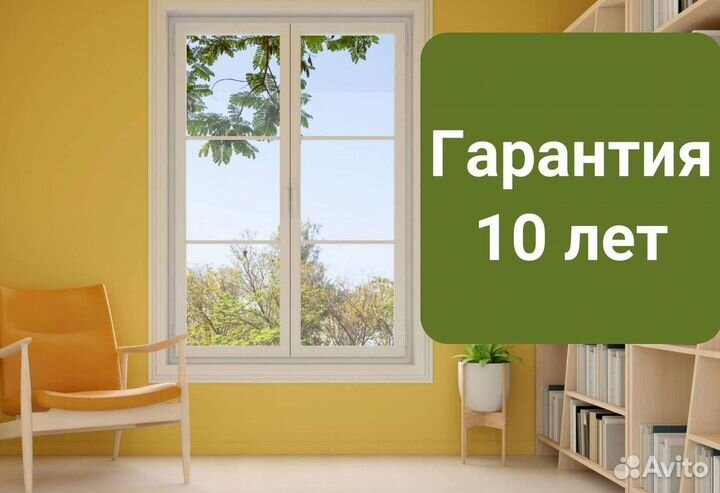 Пластиковые окна rehau