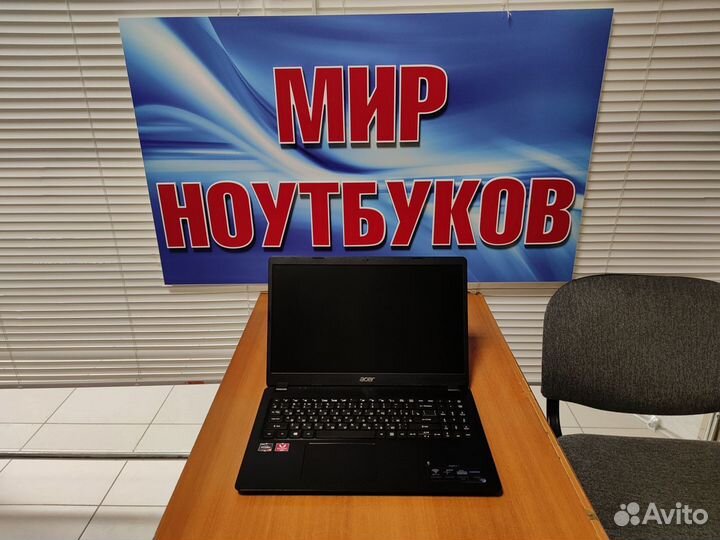 Ноутбук/ Ryzen 3 / ssd 512/ озу 12 Гб/2020 год