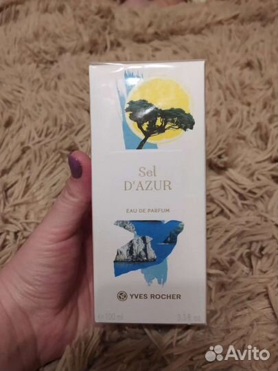 Sel D'Azur Ив Роше