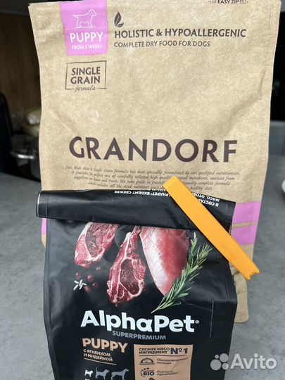 Корм для собак