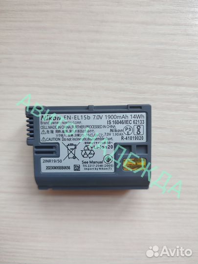 АКБ Nikon EN-El15B + зу Nikon mh-25 Новый комплект