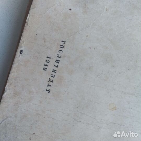 Книга роман 