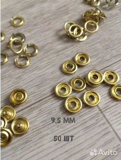 Кнопки открытые для одежды