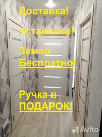 Двери межкомнатные