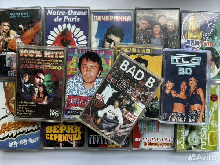 Аудиокассеты с записью 2000 х годов