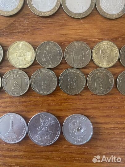 Монеты юбилейные 10, 25