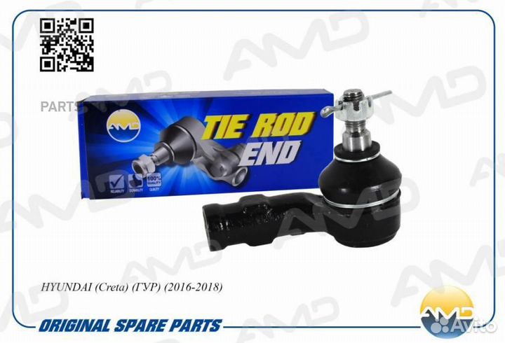 AMD AMD.TE357R Нак.рул.тяги прав. hyundai (Creta)