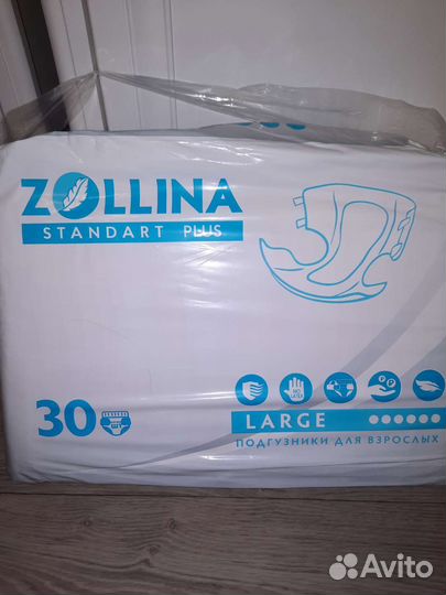 Подгузники для взрослых Zollina standart plus
