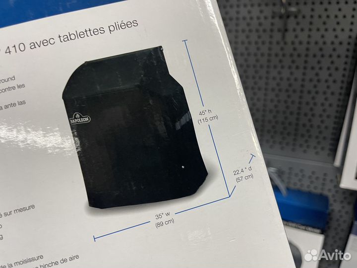 Чехол для гриля Napoleon Legend