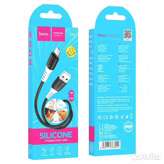Кабель USB hoco X82 Silicone