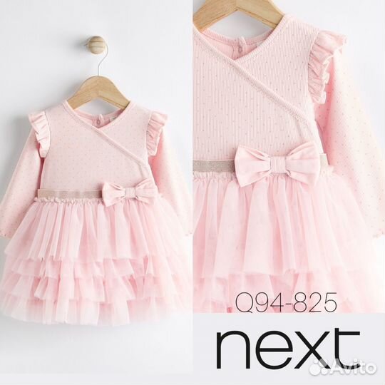 Next комплекты baby