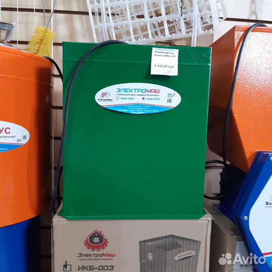 Измельчитель кормов икб -003