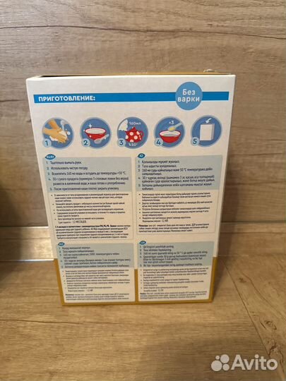 Каша Агуша безмолочная рисовая