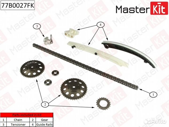 77B0027FK Комплект цепи грм Opel Astra 1.0i-1