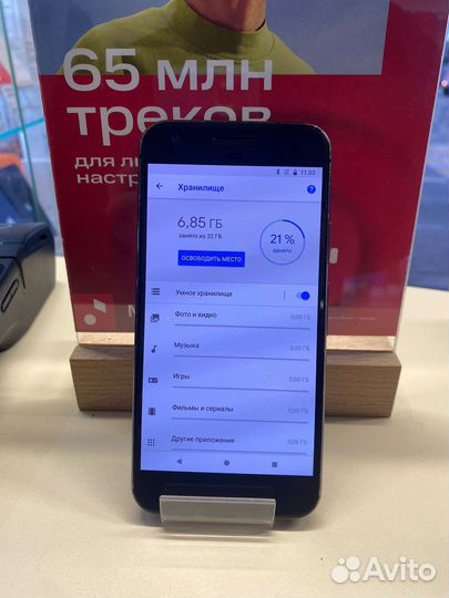 Google Pixel, 4/32 ГБ