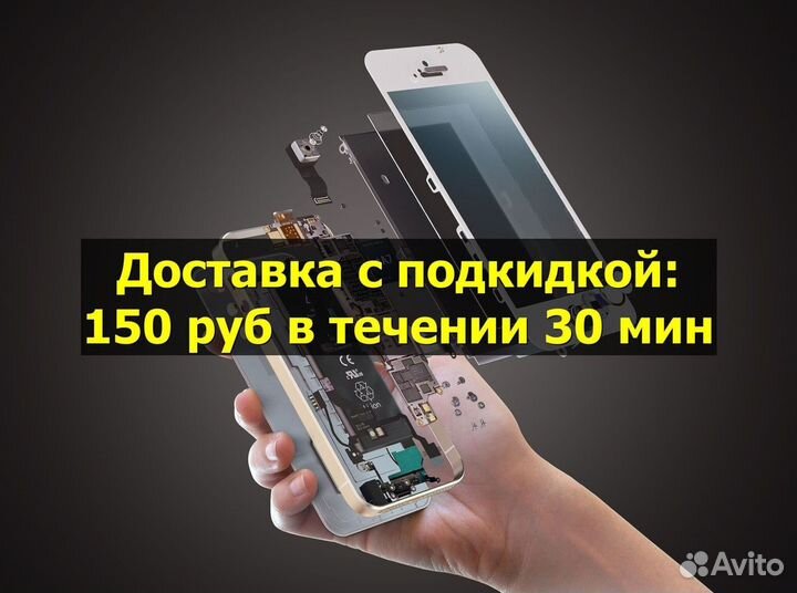 Дисплей для Samsung Galaxy. арт 00-3912