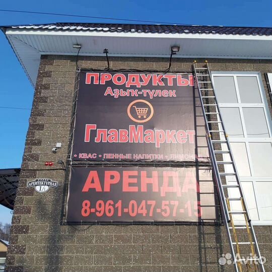 Реклама, вывески, объемные буквы, лайтбокс, стенды