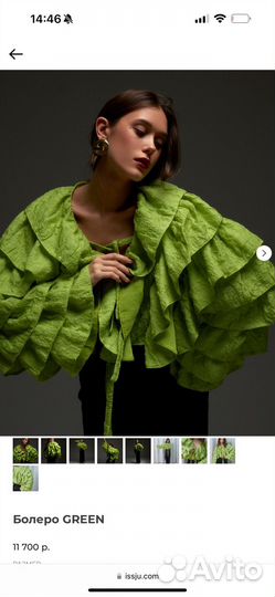 Болеро issju блуза с воланами