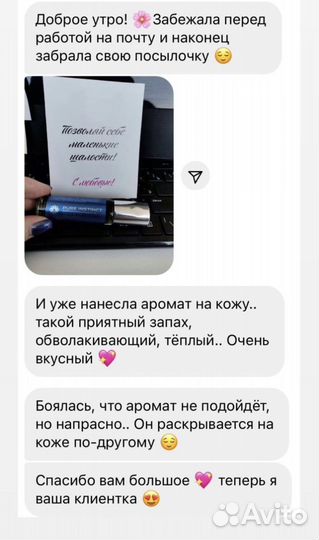 Духи,масло pure instinct женские,парфюм