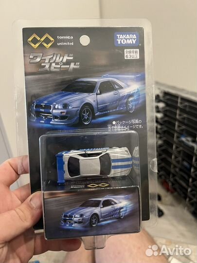 Skyline R34 1:64 Tomica Fast And Furious