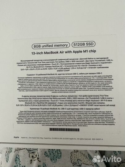 Apple MacBook air 13 2020 m1 8gb 512