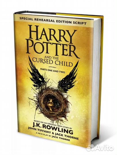 Отличный подарок Harry Potter (Гарри Поттер) англ