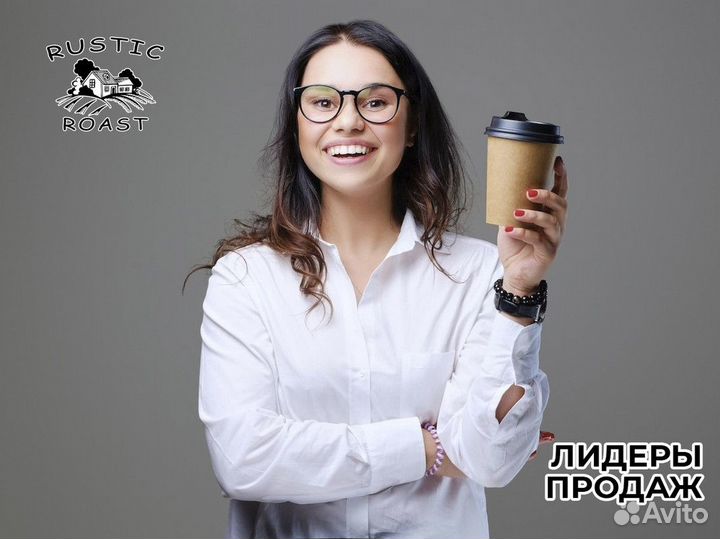 RusticRoast: идеальный выбор