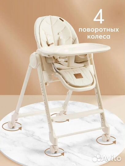 Стул для кормления Happy Baby Berny Lux