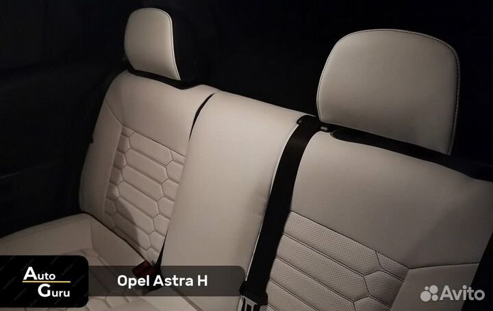 Чехлы на Opel Astra H