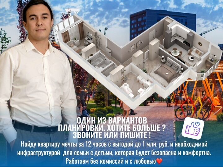 3-к. квартира, 77,5 м², 4/25 эт.